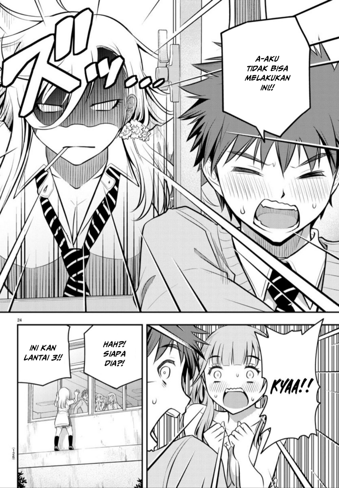 Yankee JK Kuzuhana-chan chapter 2